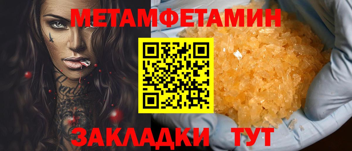 АМФЕТАМИН 97%  Вход с VPN  Amphetamine  Волжский  Amphetamine 