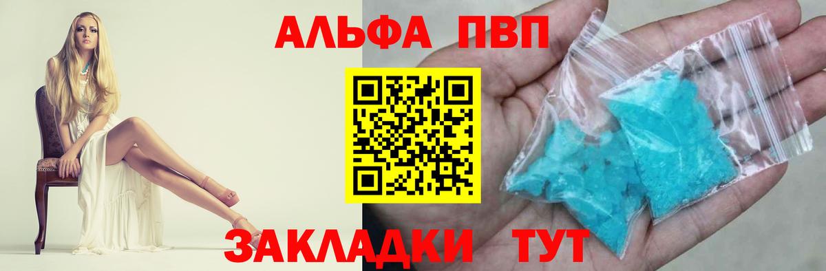А ПВП СК Волжский
