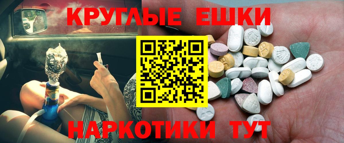 ЭКСТАЗИ louis Vuitton  Вход с VPN  Волжский 