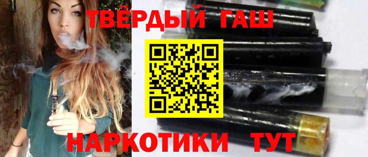 ГАШ VHQ Волжский