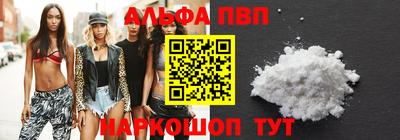 дурь Кандалакша