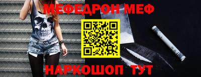 альфа пвп VHQ Камышлов