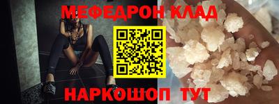 дурь Кандалакша