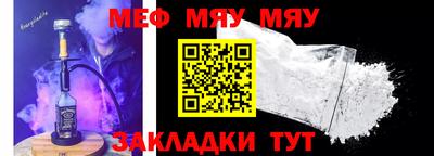 альфа пвп VHQ Камышлов