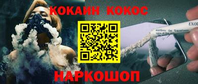 дурь Кандалакша