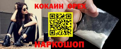 ГАЛЛЮЦИНОГЕННЫЕ ГРИБЫ Канаш