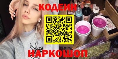 альфа пвп VHQ Камышлов