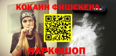 ГАЛЛЮЦИНОГЕННЫЕ ГРИБЫ Канаш