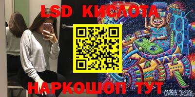дурь Кандалакша