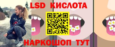альфа пвп VHQ Камышлов