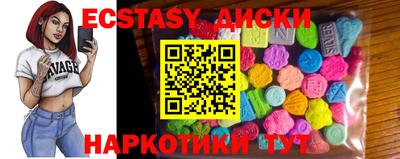 ГАЛЛЮЦИНОГЕННЫЕ ГРИБЫ Канаш