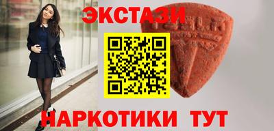 альфа пвп VHQ Камышлов