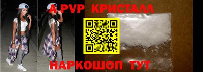 дурь Кандалакша