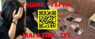 дурь Кандалакша