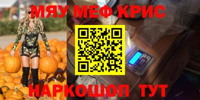 дурь Кандалакша