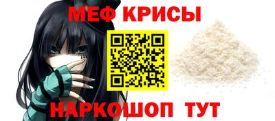 альфа пвп VHQ Камышлов