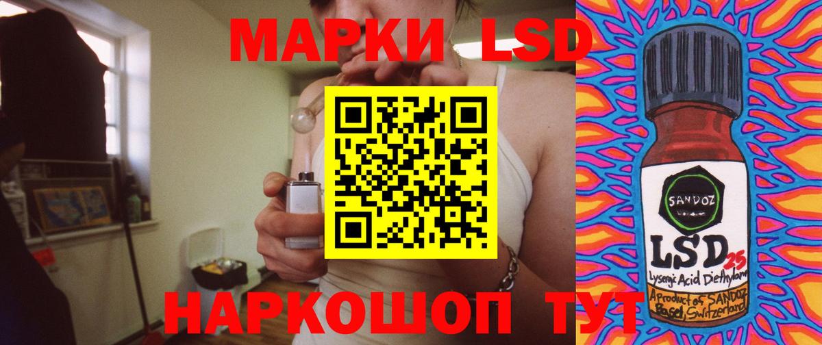 Лсд 25 экстази  Лсд 25 экстази ecstasy  Вход с VPN  Волжский 