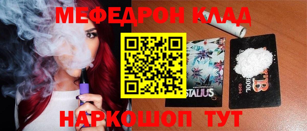Волжский  МЯУ-МЯУ 4 MMC  Вход с VPN 