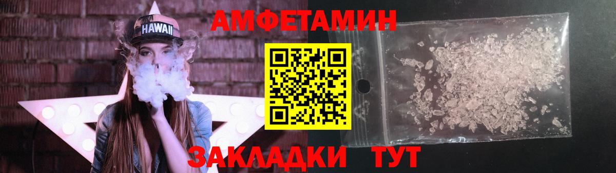 Первитин мет  Вход с VPN  Волжский  Первитин мет 