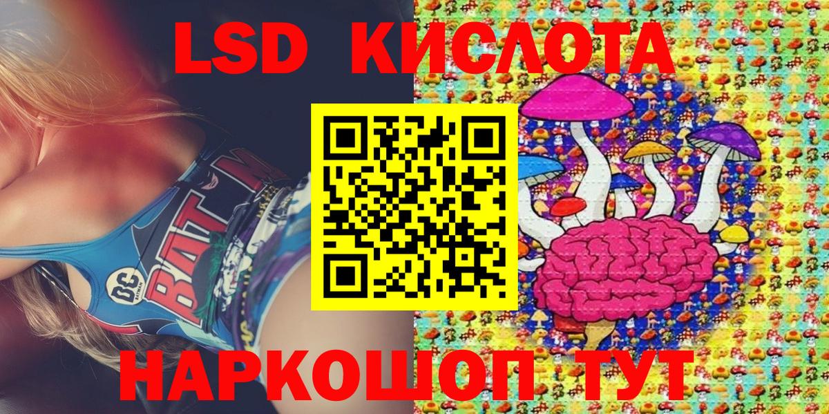 Волжский  Марки 25I-NBOMe 1500мкг  Марки 25I-NBOMe  Вход с VPN 