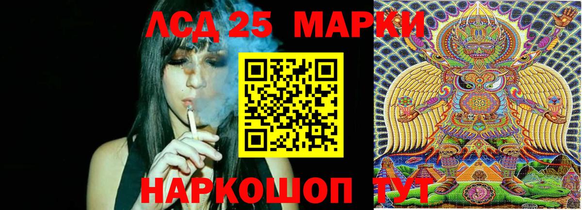 Марки NBOMe 1,8мг Волжский