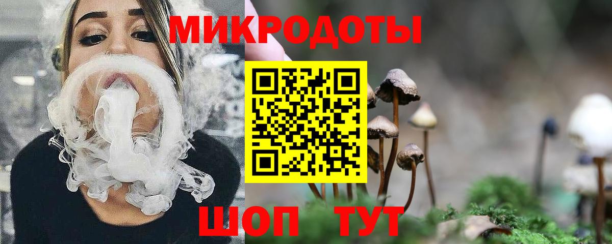 Волжский  Галлюциногенные грибы ЛСД  Вход с VPN  Галлюциногенные грибы GOLDEN TEACHER 
