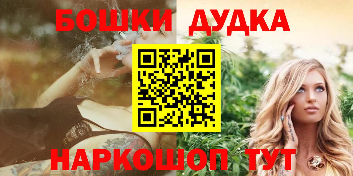 Марихуана THC 21%  Конопля конопля  Вход с VPN  Волжский 